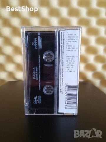 Райна - Гасне пламък, снимка 2 - Аудио касети - 22848200