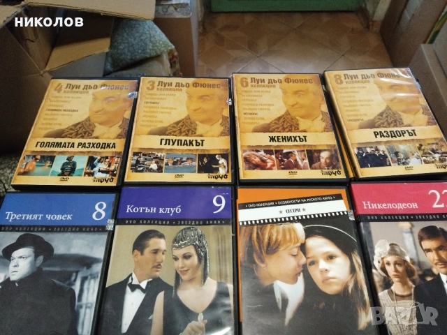 СД-ФИЛМИ, снимка 13 - DVD филми - 52868291