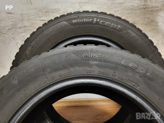 195/65/15 Hankook 22 г. / зимни гуми, снимка 6 - Гуми и джанти - 52816679