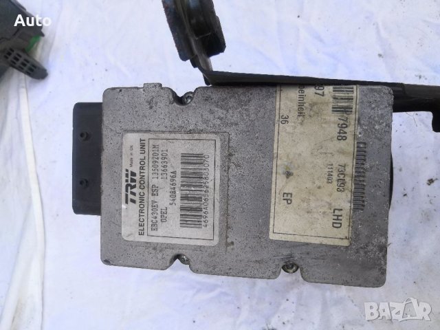 ЕСП за Опел Вектра Ц, ESP Opel Vectra, Signum , снимка 1 - Части - 41476774