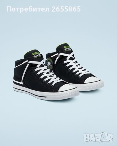 Converse p.42