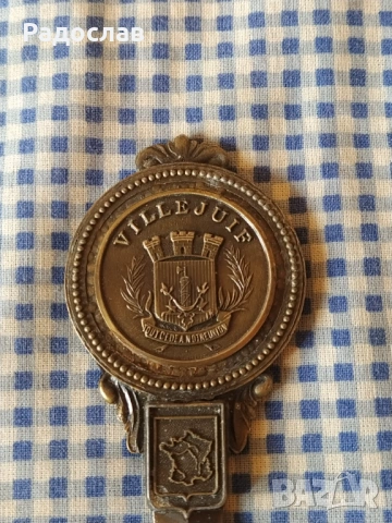 Villejuif френски нож за писма , снимка 4 - Ръчно изработени сувенири - 53811371