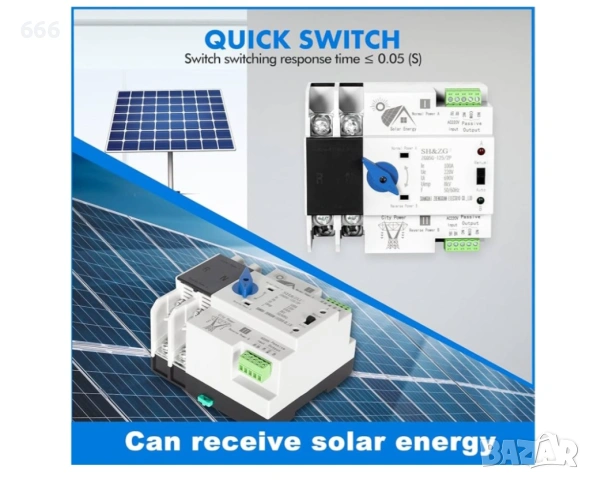 Автоматичен двоен превключвател за захранване, снимка 7 - Друга електроника - 53432255