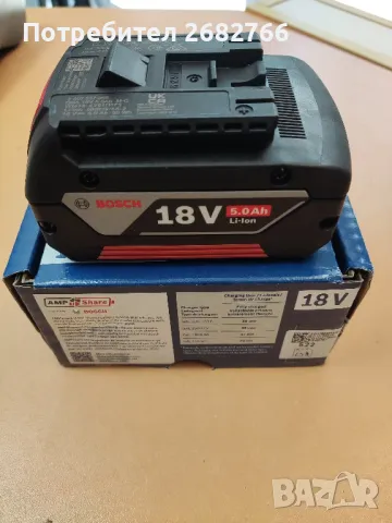 Батерия bosch GBA18v 5.0Ah