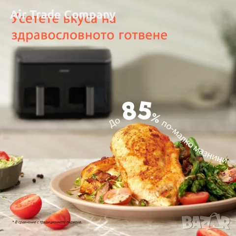 Фритюрник с горещ въздух Cosori Dual Basket Еър фрайър CAF-R901, 8.5L, черен, снимка 2 - Фритюрници - 51679761