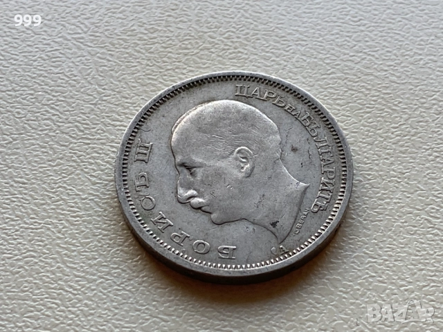 1 лев, 2 лева, 5 лева, 10 лева, 20 лева, 50 лева България, снимка 15 - Нумизматика и бонистика - 52141740