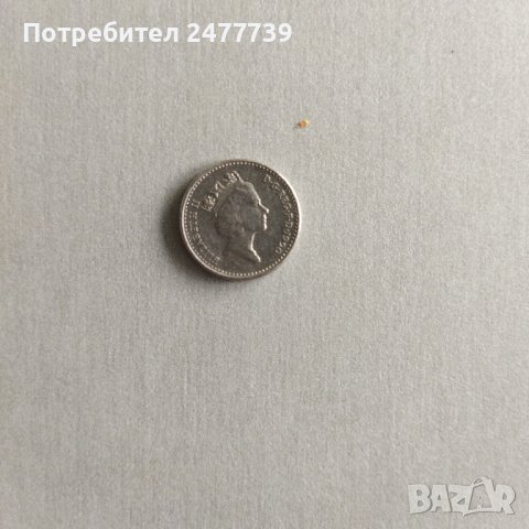 Монети и банкноти, снимка 14 - Нумизматика и бонистика - 39751733