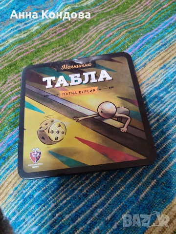 детски книжки и магнитна табла, снимка 3 - Други игри - 53097221