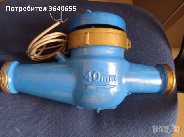 Продавам сух ВОДОМЕР 16 куб/импулсен ПОВОГАЗ