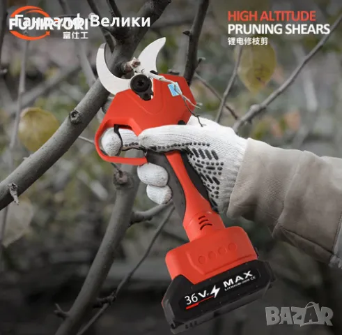 Акумулаторна лозарска ножица ТАЙГА 36 V, снимка 1