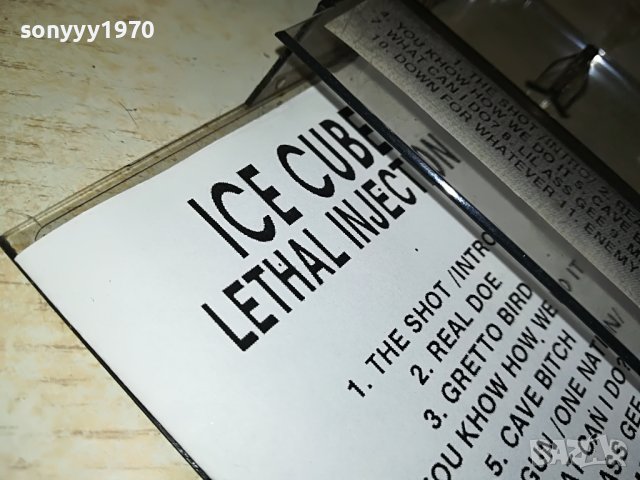 поръчана-ICE CUBE-КАСЕТА 0606231012, снимка 2 - Аудио касети - 40994236