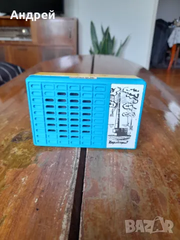 Стара радиоточка Кировоград