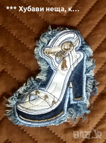 	🔝Различни неща 🔝Апликации, секси престилчица, маски, подаръци 👀 ИзГоДнО👌, снимка 2 - Други - 29635085