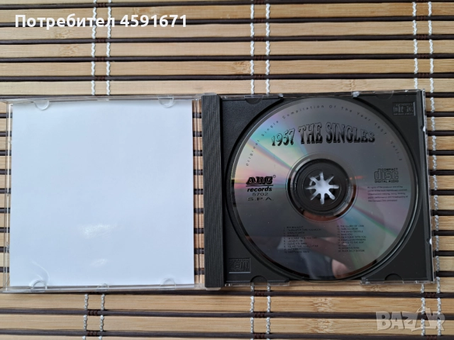 The Singles - Original Single Compilation Of The Year 1957 Vol. 2, снимка 2 - CD дискове - 52006165