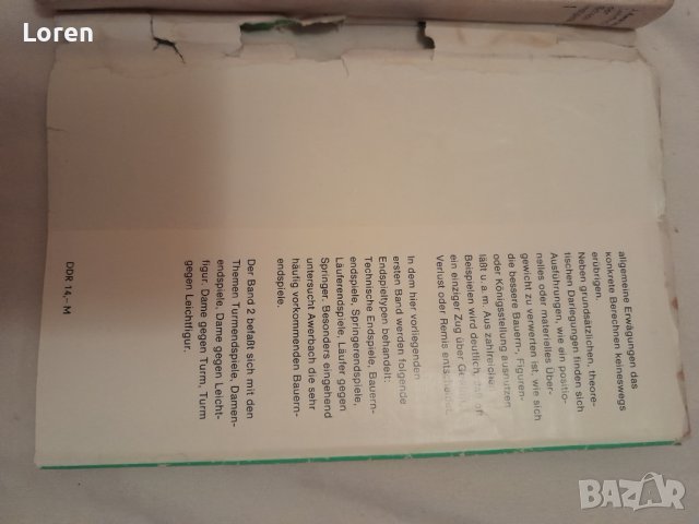 Книга за шах на немски език, снимка 4 - Други - 42224673