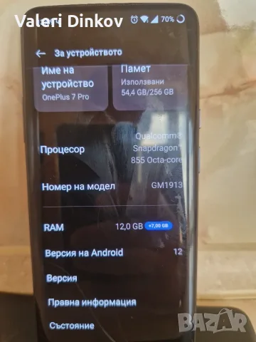 OnePlus 7 Pro 256 GB, снимка 3 - Други - 56040188