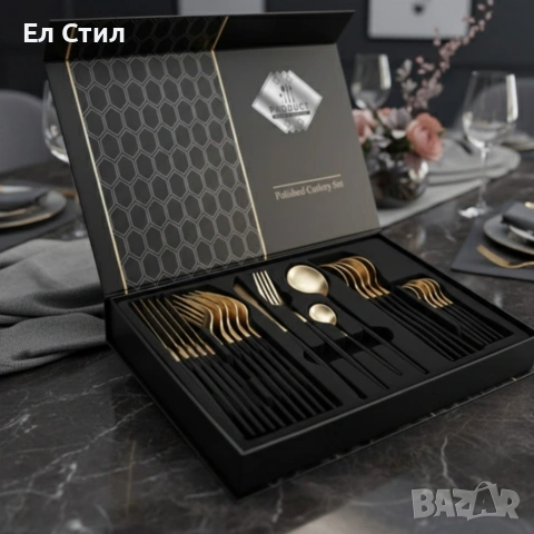 Комплект прибори за хранене от 24 части с луксозен дизайн и магнитна кутия в златисто и черно, снимка 5 - Прибори за хранене, готвене и сервиране - 53567706