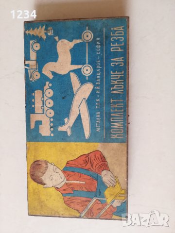 Детски комплект за резба, снимка 2 - Други инструменти - 33906550