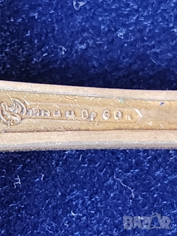 Лъжички за кафе, сладко - комплект 6 бр. дълбоко посребрен мелхиор, мод."Пламя", от СССР, неползвани, снимка 5 - Прибори за хранене, готвене и сервиране - 51177971