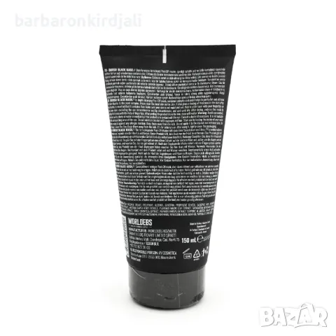 Почистваща черна маска за лице Dorsh Black Mask 150мл, снимка 3 - Козметични уреди - 48997063