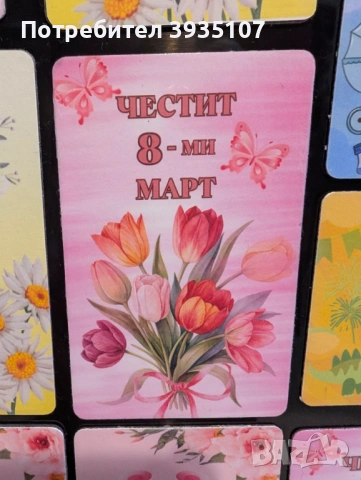 Персонализирана бебешка визитка магнит, снимка 13 - Подаръци за кръщене - 53209642