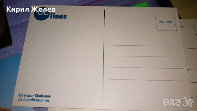 ЛОТ 4 СТАРИ РЕДКИ ПОЩЕНСКИ КАРТИЧКИ ФРАНЦИЯ и Др. ТЕМА КОРАБИ ПРИСТАНИЩА МНОГО КРАСИВИ 32342, снимка 8 - Филателия - 38620214