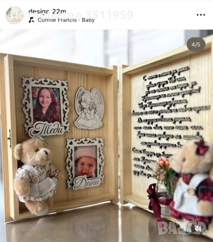 Покана за кръстници , снимка 2 - Други стоки за дома - 53247539