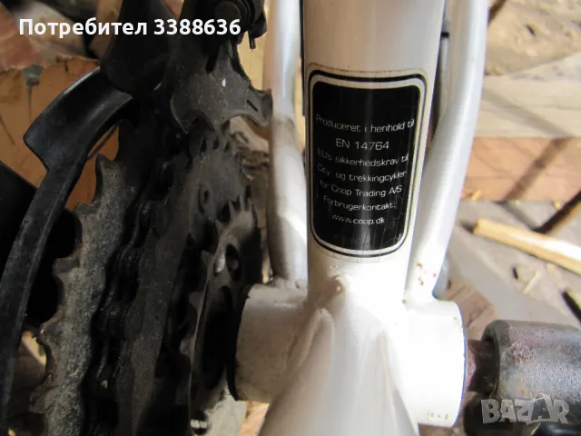 Велосипед /Дамски,градски/ ROCKI Broadway 03, снимка 12 - Велосипеди - 50153766