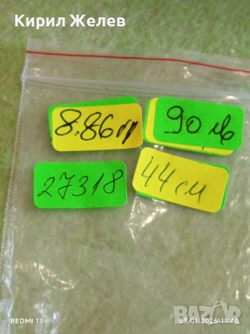 Класически изчистен дизайн сребърно синджирче нежно финно елегантно 27318, снимка 10 - Колиета, медальони, синджири - 52961828