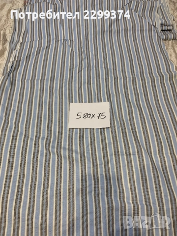 Платове от сициализма, снимка 12 - Платове и дамаски - 50500470