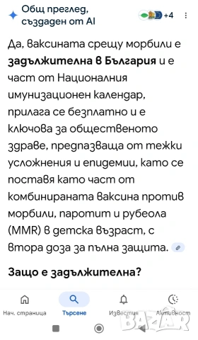 ремонт на соларни системи, снимка 9 - Друга електроника - 53050067