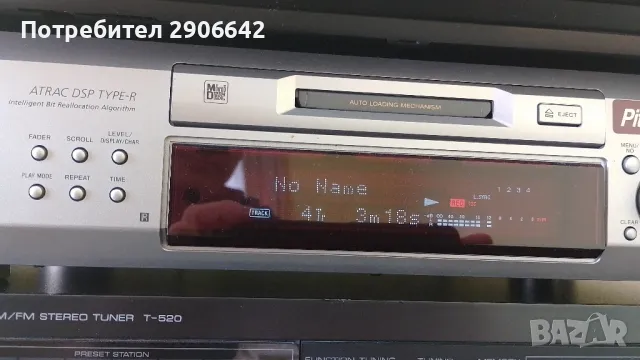 Mini disc player SONY MDS-JE530, снимка 9 - Аудиосистеми - 49246416
