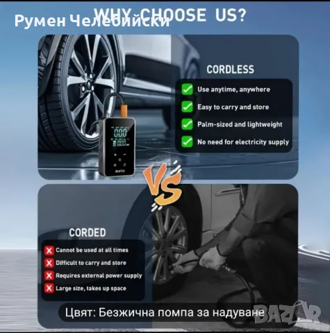  Многофункционален Компресор , снимка 7 - Друга електроника - 48888172