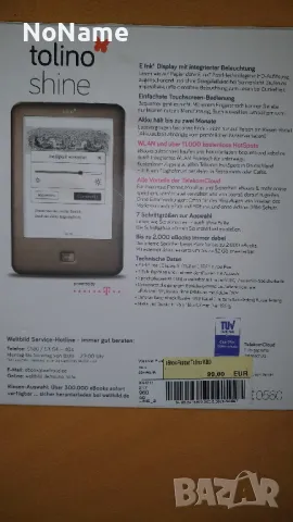 Електронна книга Tolino Shine, снимка 6 - Електронни четци - 50436032