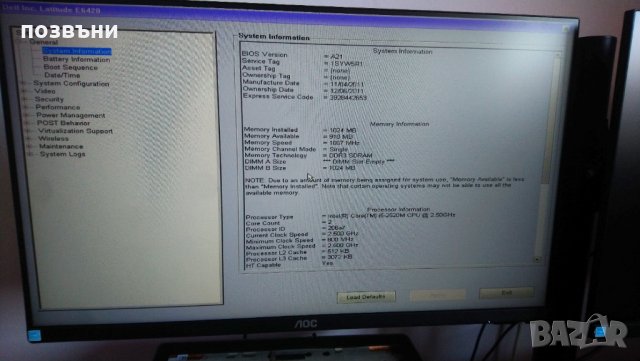Лаптоп Dell E6420 на части с работещо дъно LA-6591P, снимка 3 - Части за лаптопи - 35913266