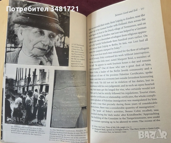 Kristallnacht. Prelude to Destruction, снимка 6 - Художествена литература - 53750145
