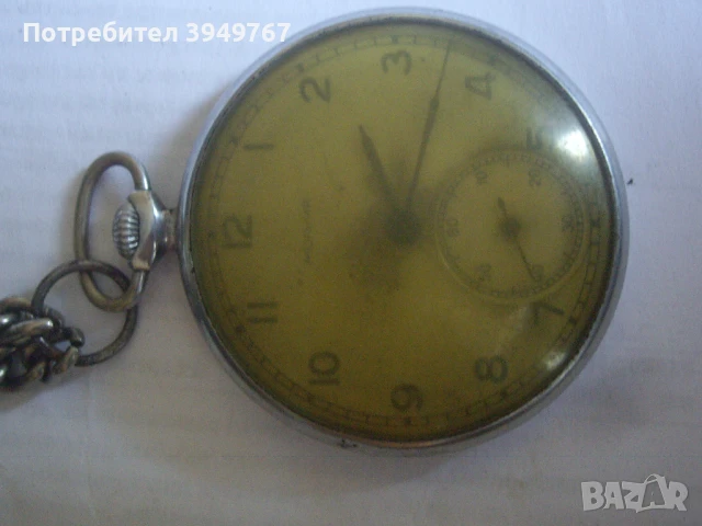 Стар джобен часовник.