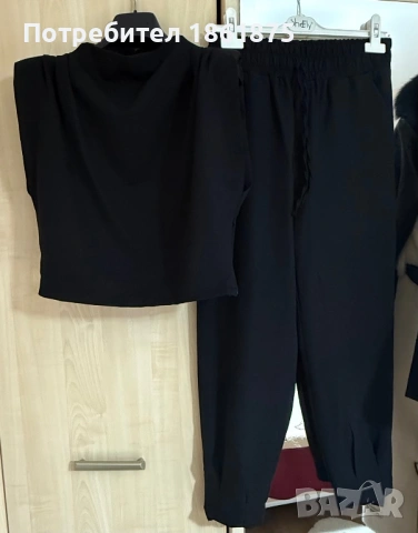 Сет от две части черен 