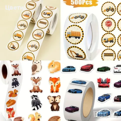 2 бр ролки стикери за 11 лв, снимка 16 - Други - 46309947