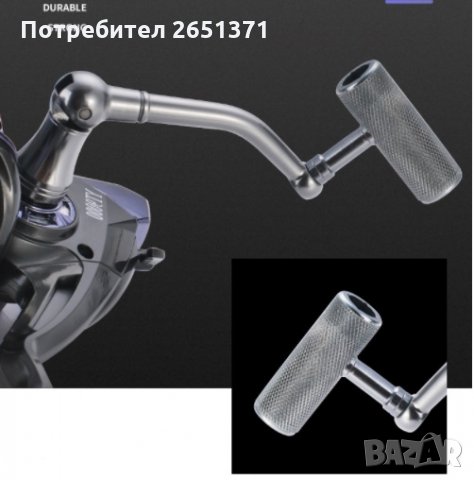 Макара за шарански риболов YT 9000 , снимка 6 - Макари - 33808118