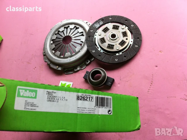 Комплект съединител Форд Ескорт, Орион и Фиеста / FORD Escort, Orion, Fiesta