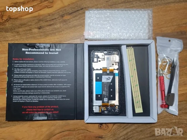 НОВ Дисплей с рамка за Samsung Galaxy A14 5G (A146U A146P) + протектор и инструмети за подмяната