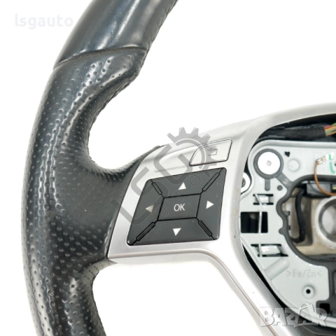 Волан Mercedes-Benz C-Class 204 (W/S/C) 2007-2014 ID: 151436, снимка 3 - Части - 51971432