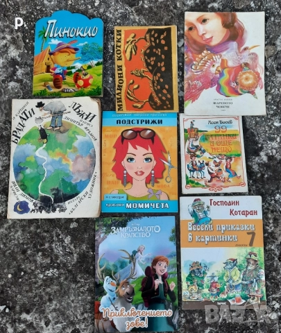 Приказки детски книжки, снимка 2 - Детски книжки - 52945617