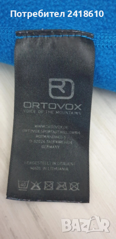 ORTOVOX Merino Inside Stretch Full Zip Mens Size L ОРИГИНАЛ! Мъжко горнище с цял цип - тик яке!, снимка 6 - Спортни дрехи, екипи - 53668746