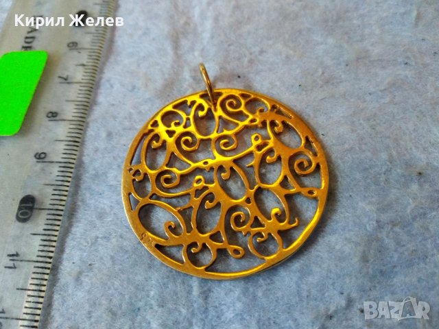 ВЕЛИКОЛЕПЕН СРЕБЪРЕН с ДЕБЕЛА РЕАЛНА ПОЗЛАТА ФЛОРАЛЕН АРТ МЕДАЛЬОН СРЕБРО 925 АЖУРНА ИЗРАБОТКА 27628, снимка 8 - Колиета, медальони, синджири - 40575467