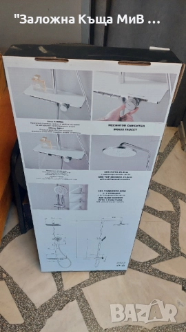 Душ смесител Inter Ceramic, снимка 2 - Други - 52879862