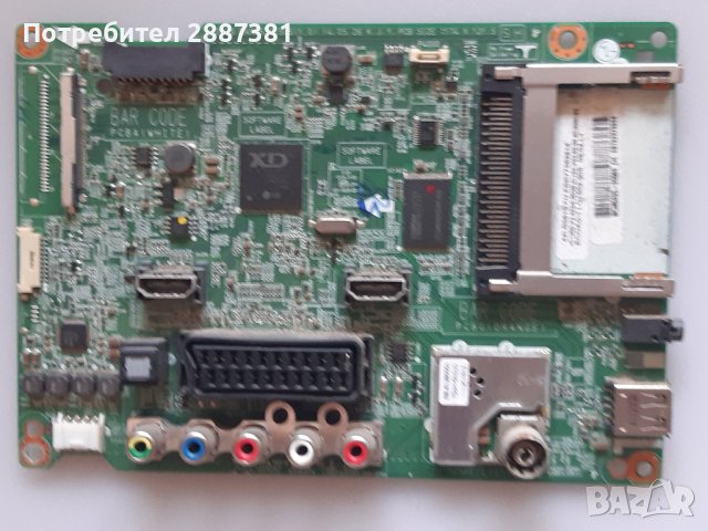 LG 42LB5610 на части, снимка 6 - Части и Платки - 41564583