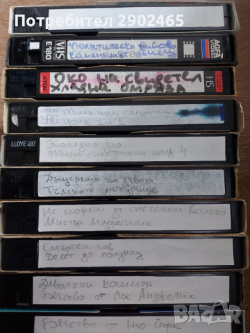 10 видеокасети / видео касети с филми на ужасите, трилъри и екшъни