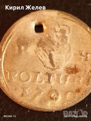 Сребърна монета полтура 1709г. Йозеф първи Унгария за КОЛЕКЦИЯ 52914, снимка 6 - Нумизматика и бонистика - 53104349